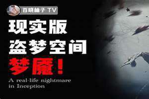 免费解梦境梦见抓鱼(免费解梦境)
