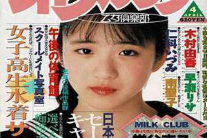 1990年4月1号是阴历多少(1990年4月)