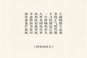 772年是唐朝的什么时期 772年是哪个朝代