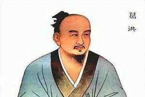 栾巴祖师爷(栾巴)