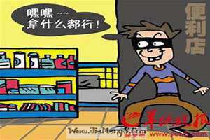 梦见别人偷东西被我发现是啥意思 梦见别人偷东西被发现了什么预兆