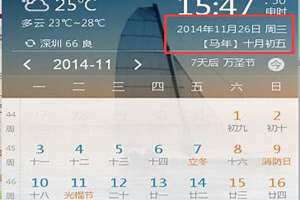 今年闰几月2024年闰几月农历(今年润几月)
