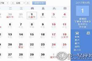 2024年6月份有什么节日(6月份有什么节日)