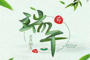 农历五月的别称和雅称(农历五月的别称)