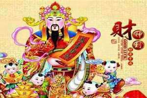 梦见财神爷佛像(梦见财神)