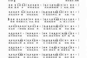 舍不得说再见完整版原唱(舍不得说再见)