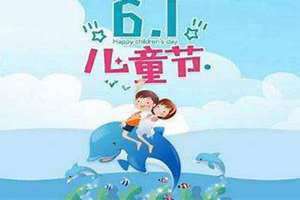 教师节是几月几日(儿童节是几月几日)