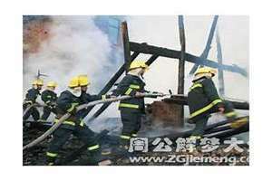 梦见救火把火扑灭什么意思(梦见救火)