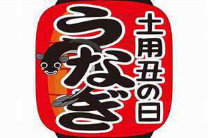 丑日是什么意思?(丑日)