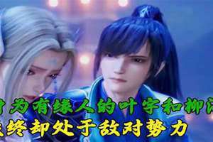柳沁