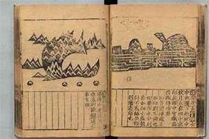 峦头派创始人 峦头派代表作