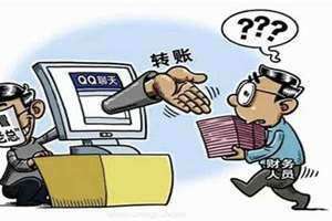 梦见自己被骗了钱财是什么意思(梦见自己被骗)
