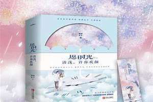 福禄丸子最新小说 福禄丸子穆家系列
