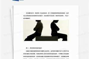 男人出轨一眼就看出来 老公有外遇的表现和征兆