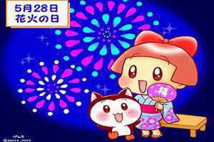 5月28日是农历多少(5月28)