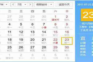闰6月是什么意思(闰6月)