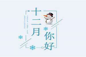 闰12月是哪年(闰12月)