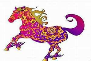 属马的人今年运势如何? 属马的人今年运势怎么样