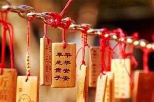 忌 祈福(忌祈福是什么意思)