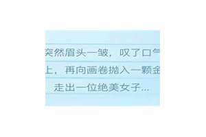 隋右边结局 隋右边什么时候喜欢陈平安