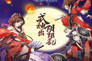 乱世神姬官网(乱世神姬)