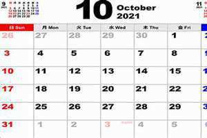 2021年10月1日到今天有多少天 2021年10月6日神舟13号载了哪几个人