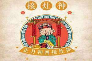 什么时候请财神爷到店里好(什么时候请财神)