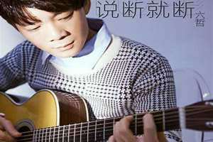 说断就断的女人男人怎么看 说断就断的女人有多狠