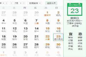 哪年闰六月歌诀(哪年闰六月)