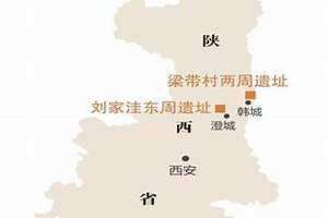 芮国博物馆(芮国)