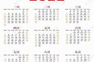 2022年日历表全年图片 2022年日历表合集