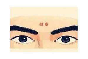 眉毛后半段稀疏的男人面相 眉毛后半段稀疏的男人图片