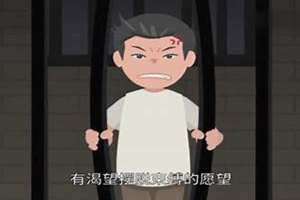 梦见把人弄死了是什么意思(梦见杀人了)