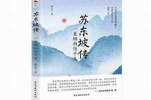 张觅冠 张觅路从哪到哪