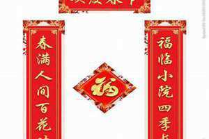 有什么春联可以写(有什么春联)