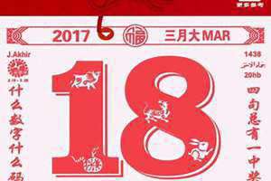 老农历黄历日历2024年(老农历)
