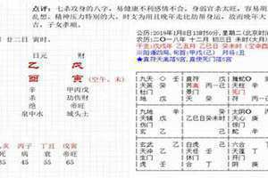 七杀夫妻宫是什么意思(七杀夫妻宫)
