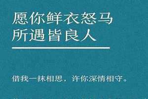 所遇非人,所托非良人 公主所遇非人