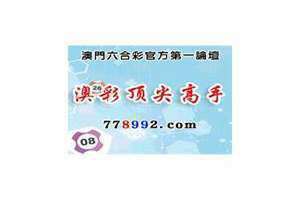 顶尖高手论坛一高手贴(顶尖高手论坛)