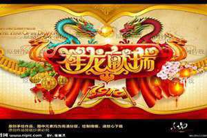 什么什么呈祥的成语 什么什么呈祥成语动物
