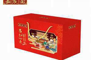 送礼佳品广告语(送礼佳品)