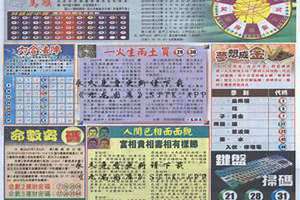 香港资料图库大全免费新报跑狗(新报跑狗)