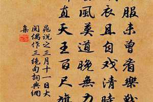 三月十一日是黄道吉日吗(三月十一日)
