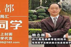 赖志刚简介 赖志刚广州市司法局