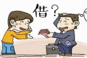 梦见别人借钱给我是什么预兆 梦见别人借钱不还是什么预兆