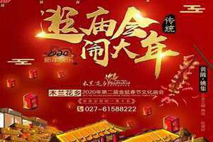 日本过年有什么活动(过年有什么活动)