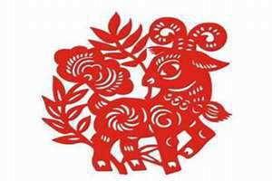 属羊和属牛适合做夫妻吗(属羊和属牛)