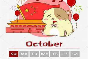 十月份旅游最适合的城市(十月份)