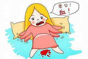 孕妇梦到自己下面流血孩子没了 孕妇梦到自己下面流血了怎么回事