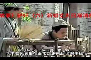 三个人黑白配怎么玩 杨氏的牦户又肥又厚